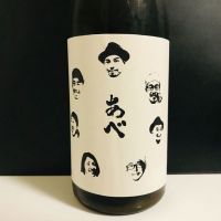 新潟県の酒