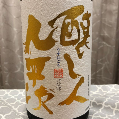 愛知県の酒