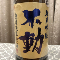 千葉県の酒