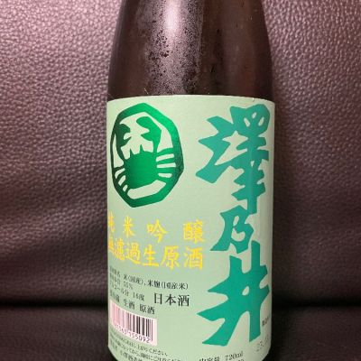 東京都の酒