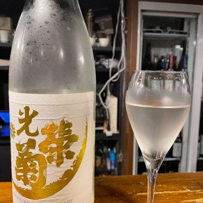 佐賀県の酒