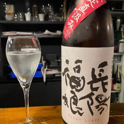 山口県の酒