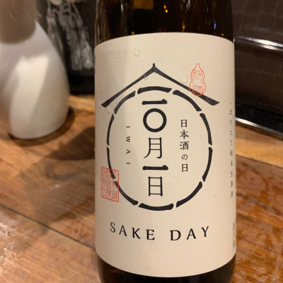 雪の松島(ゆきのまつしま) | 日本酒 評価・通販 SAKETIME