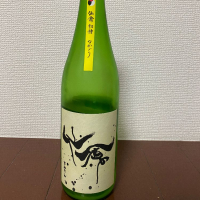 栃木県の酒