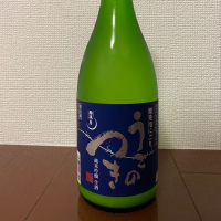 広島県の酒