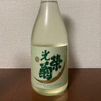 光栄菊