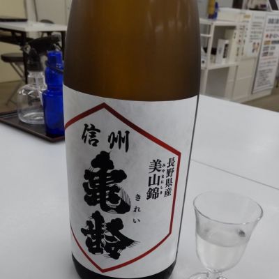 長野県の酒