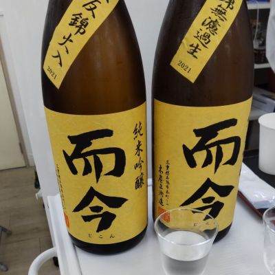 三重県の酒