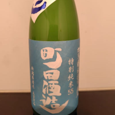 群馬県の酒