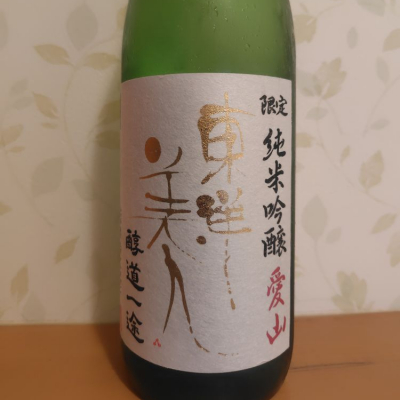 山口県の酒