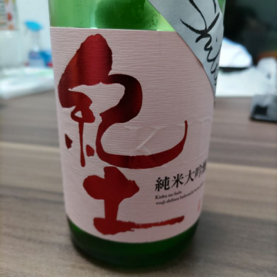 和歌山県の酒