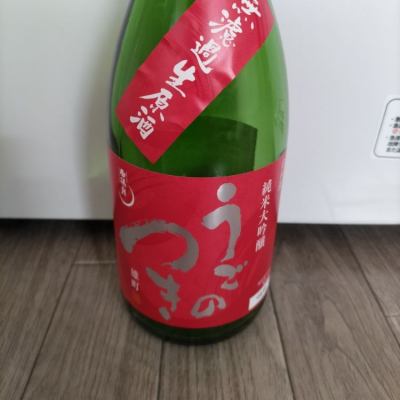 広島県の酒