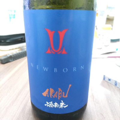 岩手県の酒