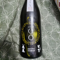 福島県の酒