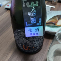 熊本県の酒