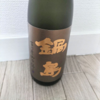 佐賀県の酒