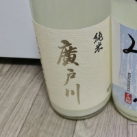 福島県の酒