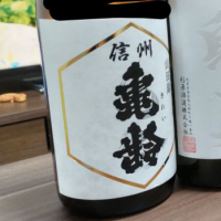 長野県の酒