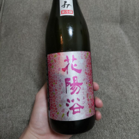 埼玉県の酒