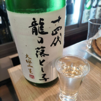 山形県の酒