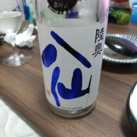 青森県の酒