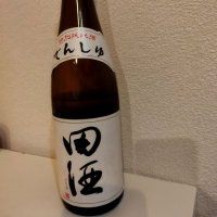 田酒