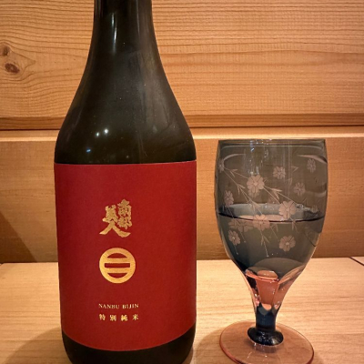 岩手県の酒