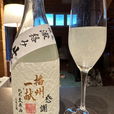 兵庫県の酒