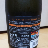 OCEAN99のレビュー by_徒然草