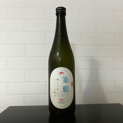 佐賀県の酒