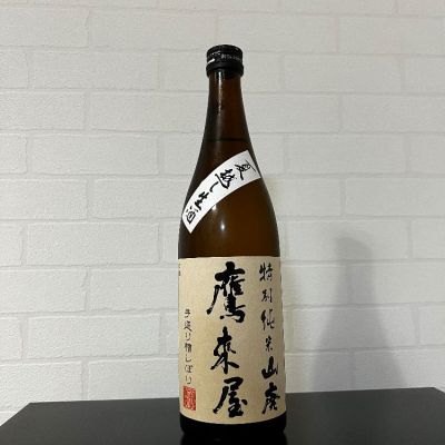 大分県の酒