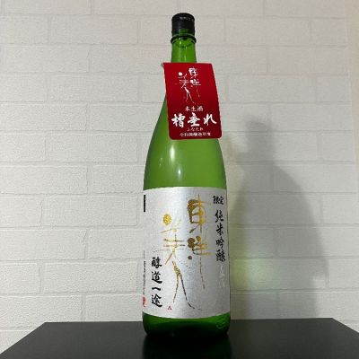 山口県の酒