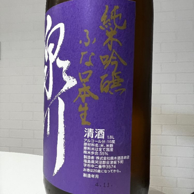 泉川 純米吟醸 飛露喜 廣木酒造 福島県限定 1800m 2本 - 日本酒