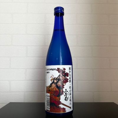 徳島県の酒