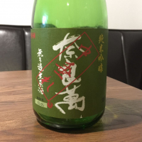 福島県の酒