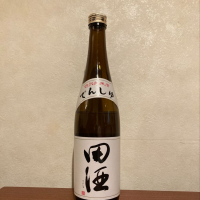 田酒