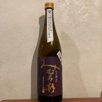 奈良県の酒