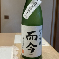 三重県の酒