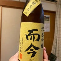 三重県の酒