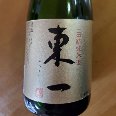 佐賀県の酒