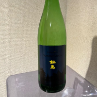 佐賀県の酒