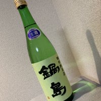 佐賀県の酒