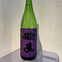 佐賀県の酒