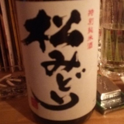 神奈川県の酒