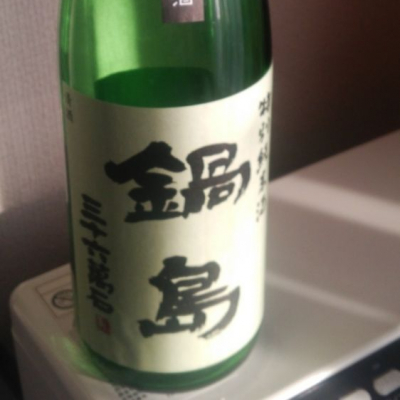 佐賀県の酒