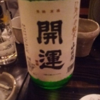 静岡県の酒