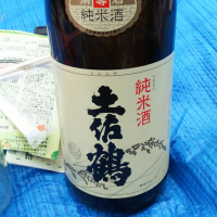 高知県の酒