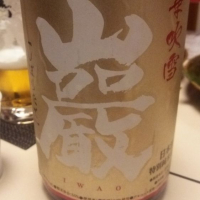 群馬県の酒