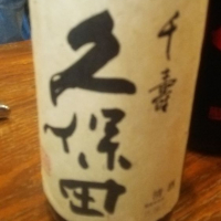 新潟県の酒