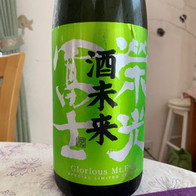 山形県の酒